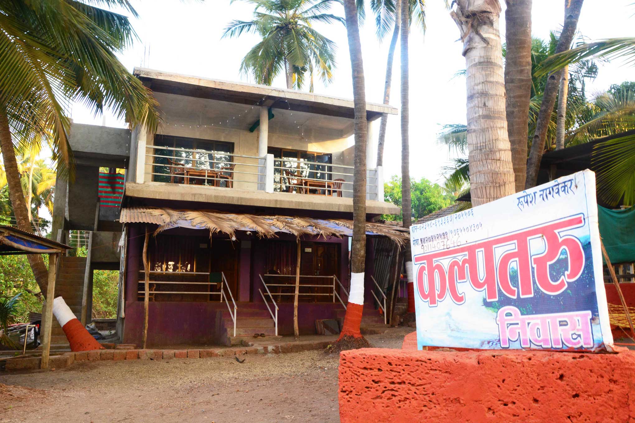 Header Image of Kalptaru Niwas Cottage
